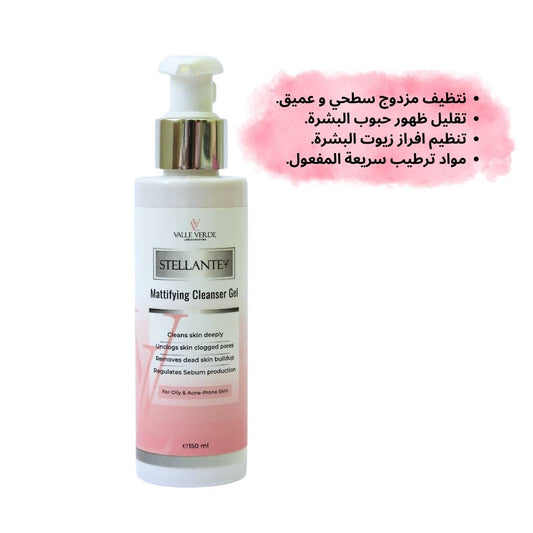 Stellante Mattifying Cleanser