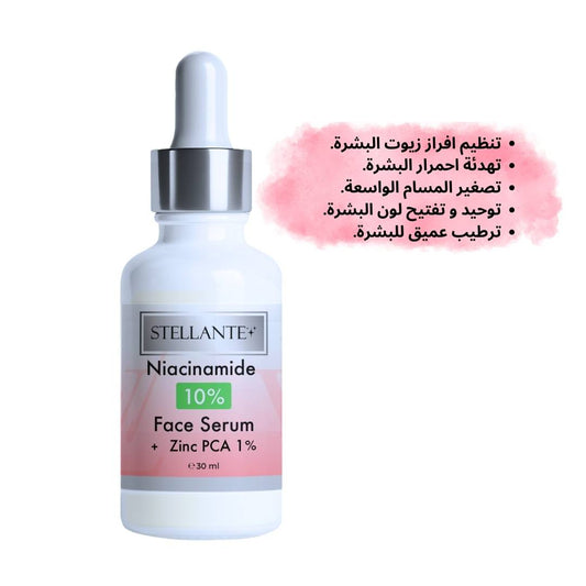 Stellante Niacinamide 10% Face Serum