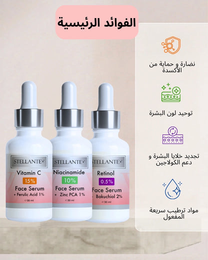stellante complete boost 3 serums