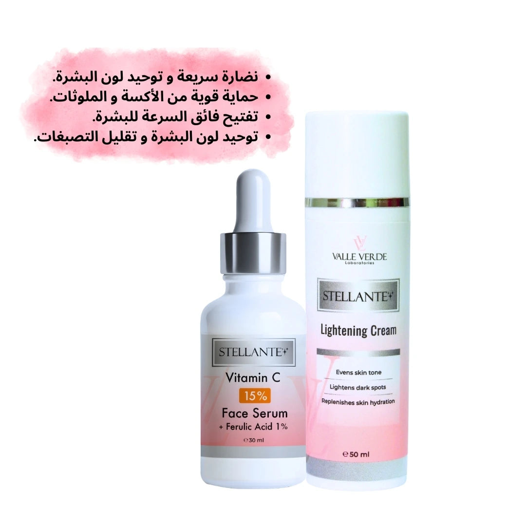 Stellante Vitamin C Face Serum and Lightening Cream on a white background with Arabic text.