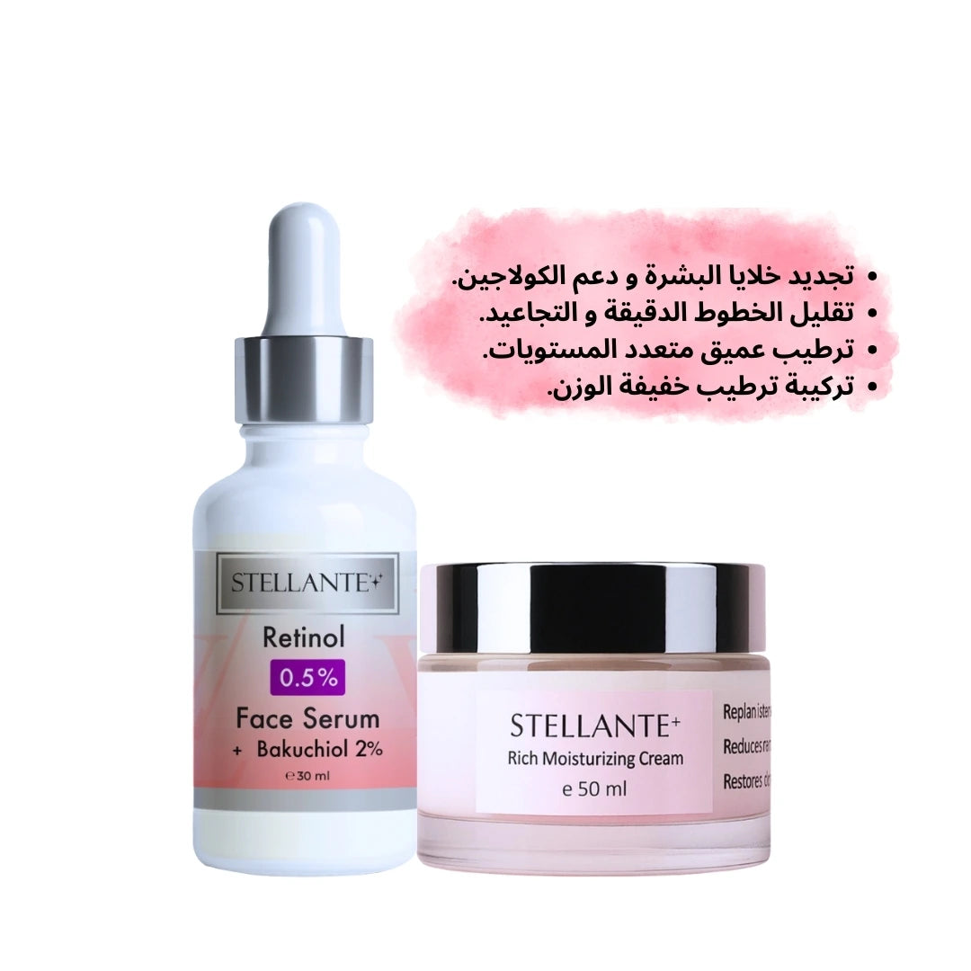 Stellante skincare serum and cream on a white background with Arabic text.