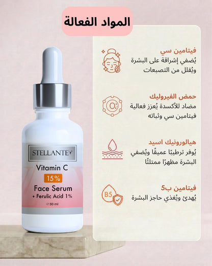 Stellante Vitamin C face serum with dropper on a pink background