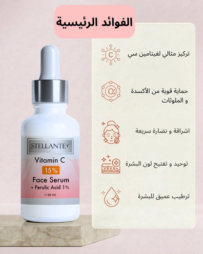 Stellante Vitamin C face serum with dropper on a pink background