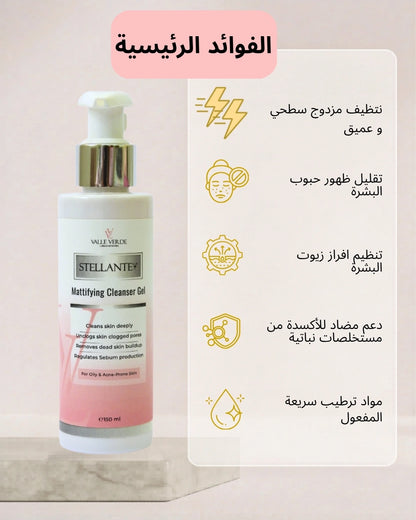Stellante skincare product with features listed on a light pink background