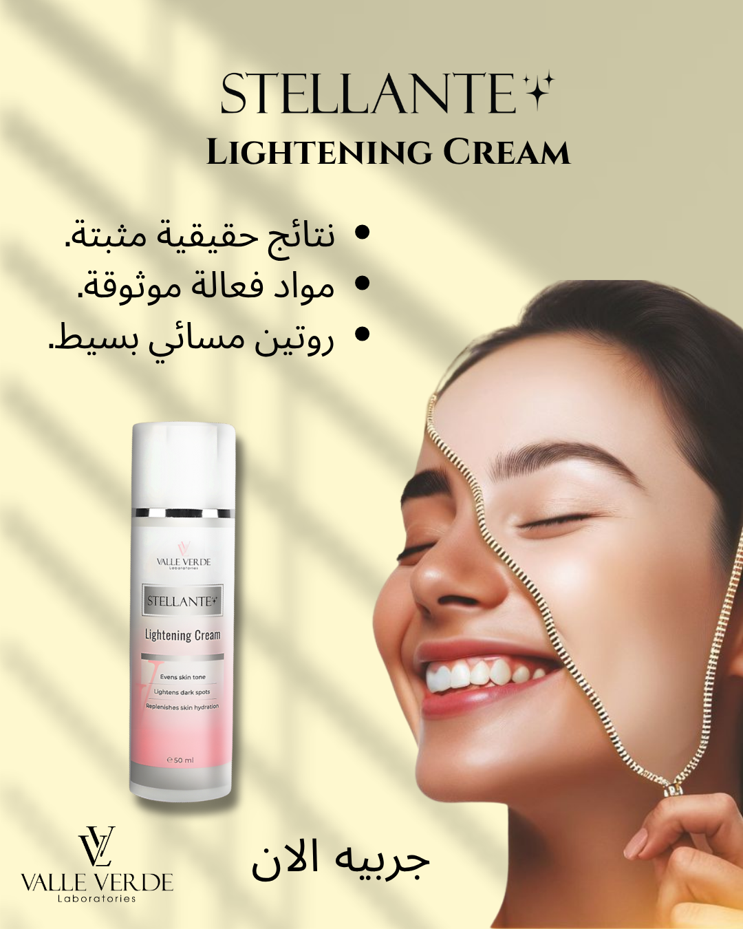 Stellante lightening cream advertisement with a woman's face and product bottle on a beige background.