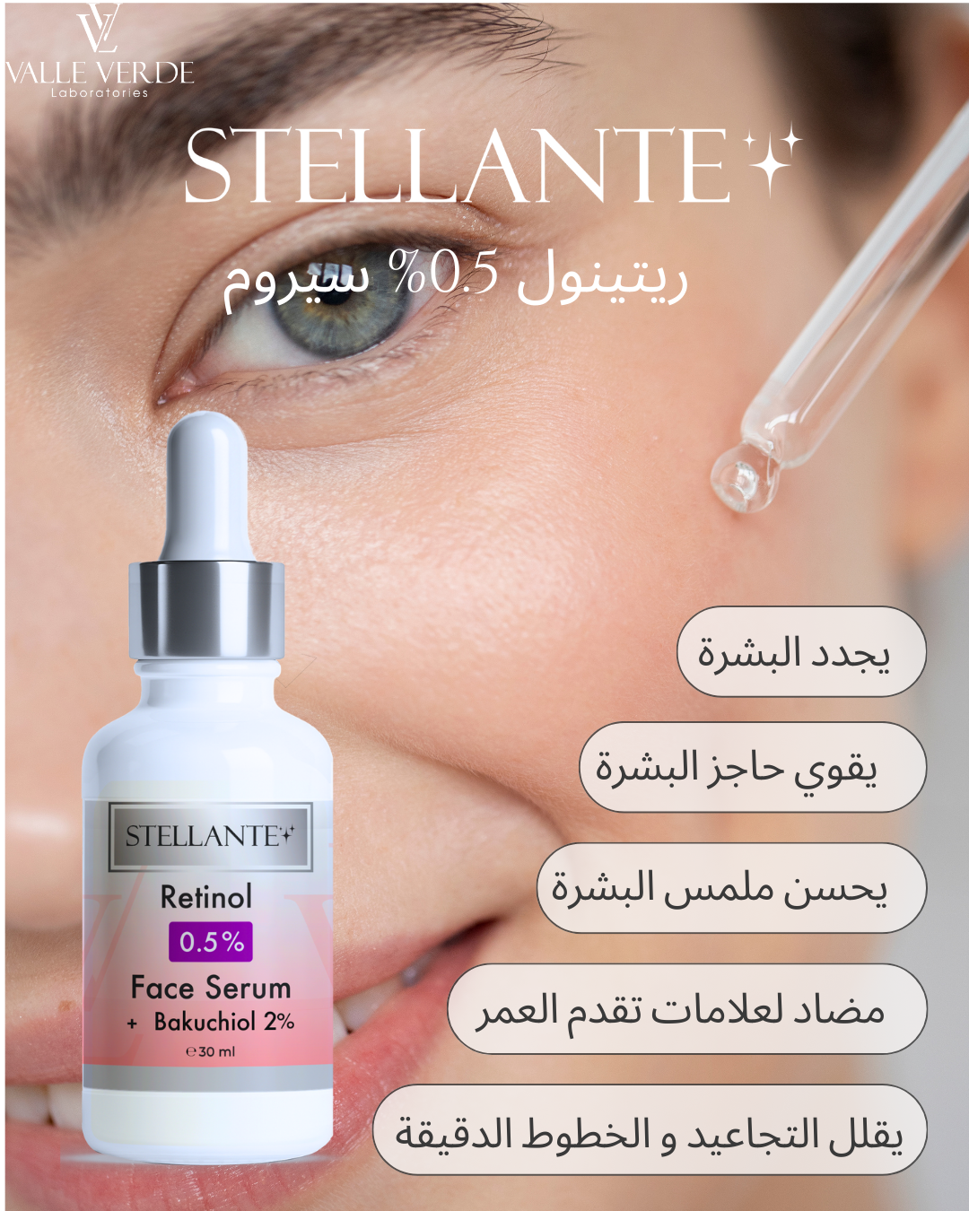 Stellante face serum with dropper on a close-up of a person's eye, featuring product details and benefits.
