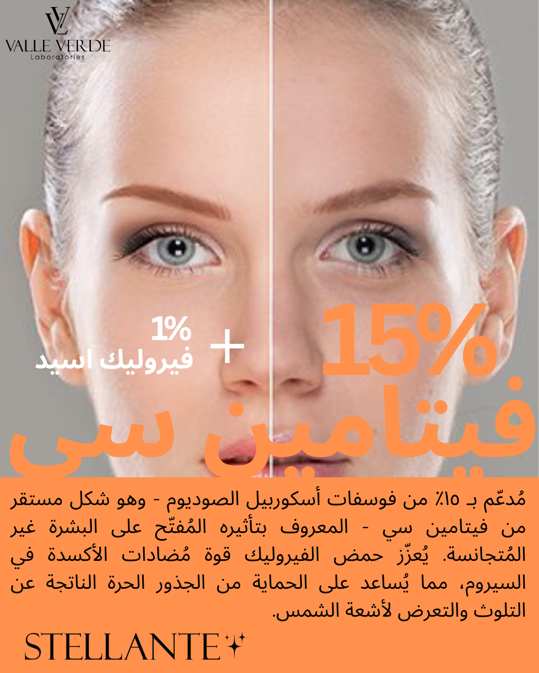 Advertisement for skincare product with a split face showing before and after effects, featuring Valle Verde and Stellante brands.